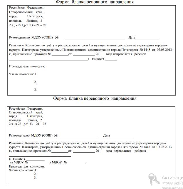 Детские Представления На Новый Год Пятигорск